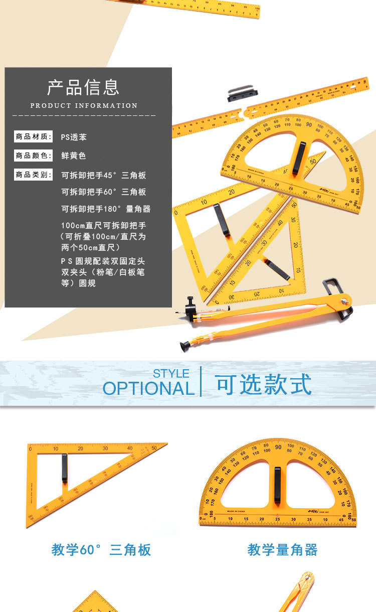 Instrument Supplies Multifunctional Teaching Ruler Compasses Triangle Art Five Pieces Rulers Set Stationery Wholesale Customization Instrument Supplies Multifunctional Teaching Ruler Compasses Triangle Art Five Pieces Rulers Set Stationery Wholesale Customization