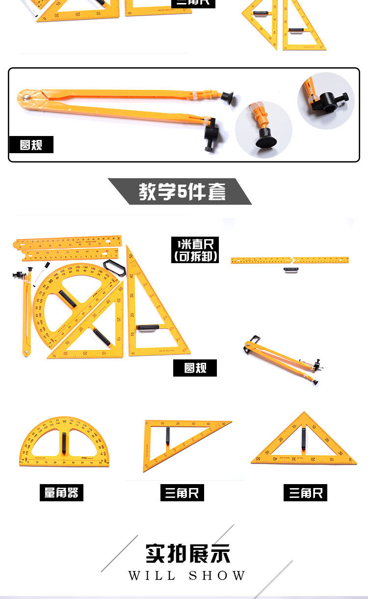Instrument Supplies Multifunctional Teaching Ruler Compasses Triangle Art Five Pieces Rulers Set Stationery Wholesale Customization Instrument Supplies Multifunctional Teaching Ruler Compasses Triangle Art Five Pieces Rulers Set Stationery Wholesale Customization