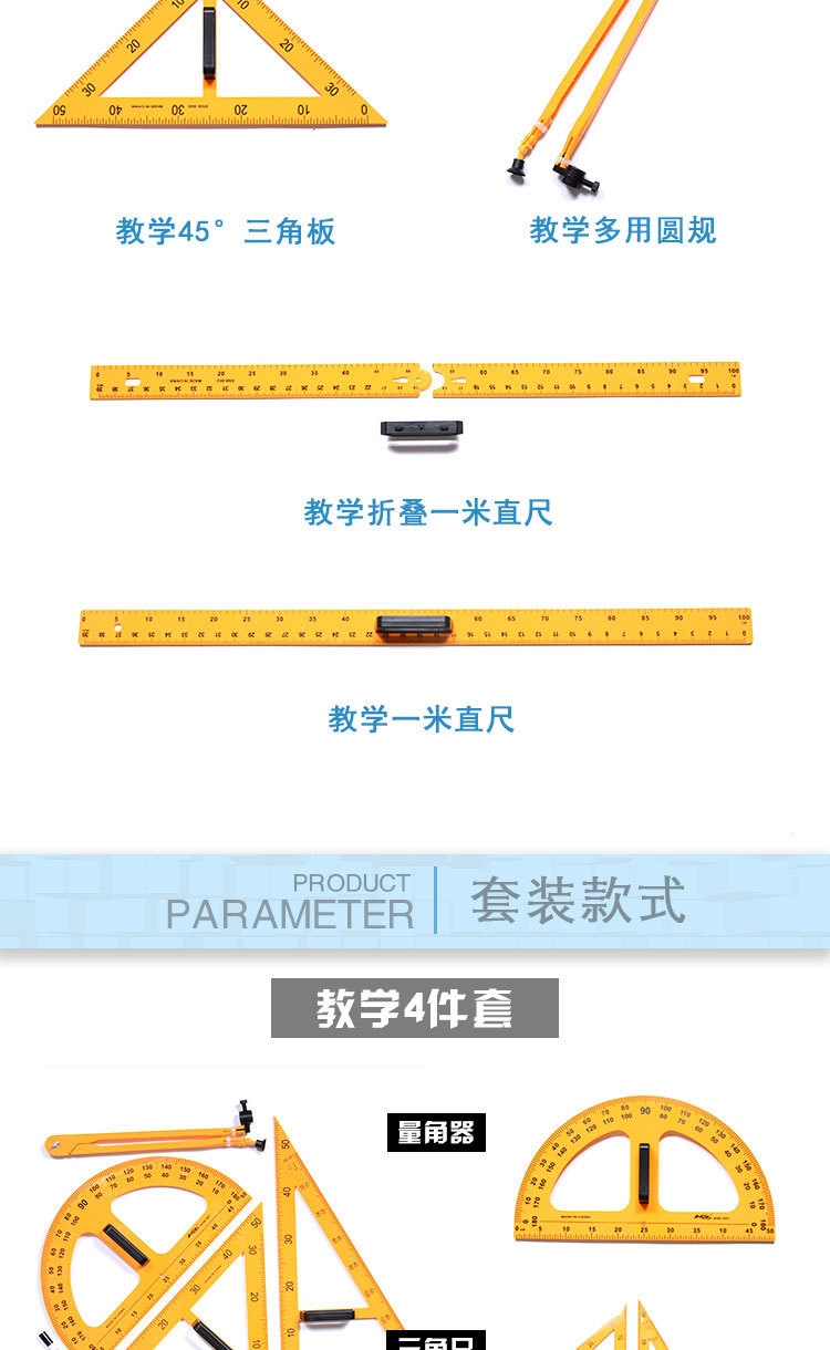 Instrument Supplies Multifunctional Teaching Ruler Compasses Triangle Art Five Pieces Rulers Set Stationery Wholesale Customization Instrument Supplies Multifunctional Teaching Ruler Compasses Triangle Art Five Pieces Rulers Set Stationery Wholesale Customization