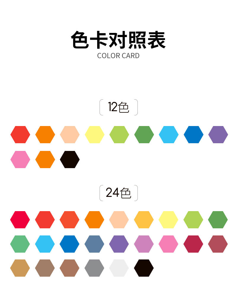 12-Color Mini Color Lead Corner Cartoon Biological Ball 24-Color Barrel Color Pencil Painting Graffiti Pen Gift