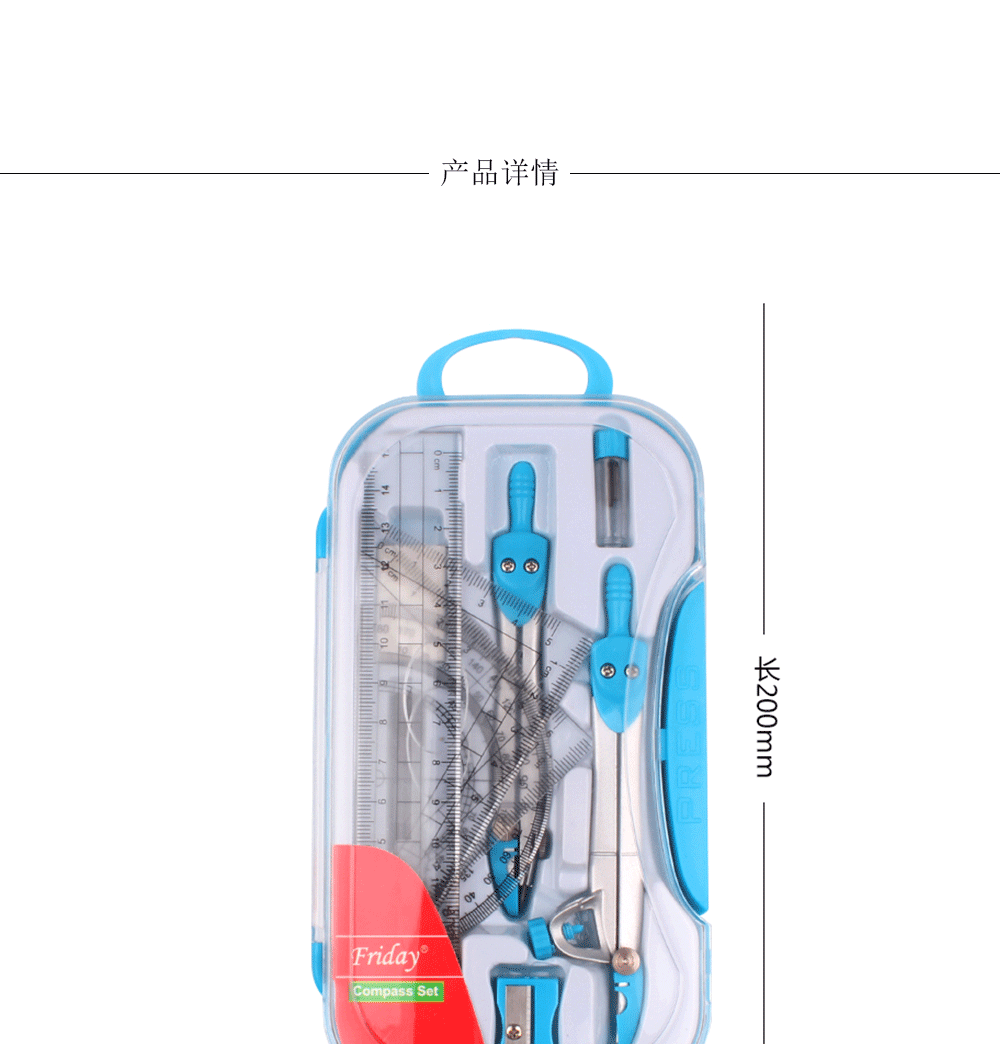 10-Piece Student Metal Compass Set Student Children Drawing 10-Piece Set Compasses Ruler Set Wholesale