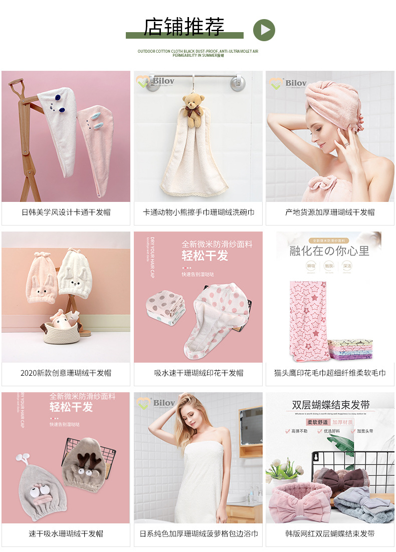 Cap Micron NonSlip Yarn Triangular Binder Shower Cap Coral Velvet WaterAbsorbing QuickDrying Hair Drying Towel