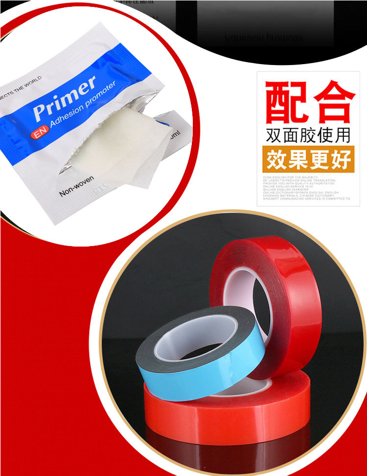 Binder Bagged Adhesive Tape Tackifier Car Decoration DoubleSided Adhesive Adhesive Adhesive Reinforced Adhesive Whole