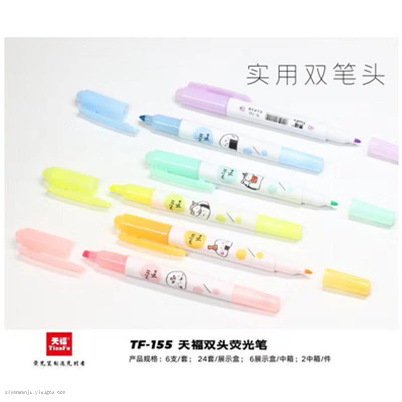 Tianfu TF-155 Cartoon Cute Sushi Double-Headed Highlighter Student Office Drawing Key Marker
