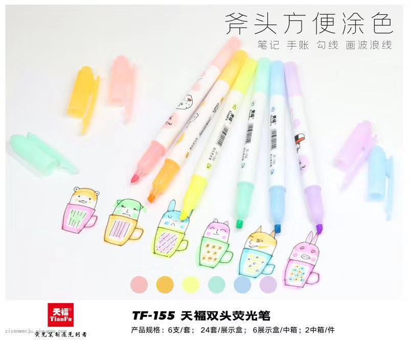 Tianfu TF-155 Cartoon Cute Sushi Double-Headed Highlighter Student Office Drawing Key Marker
