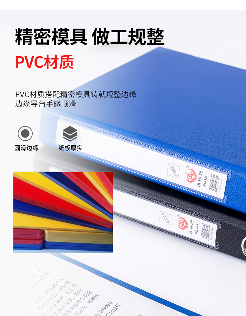 Office Stationery File Organize Folders 1.5-Inch Cardboard Folder Punch Contract Folder D-Type Loose-Leaf Binder