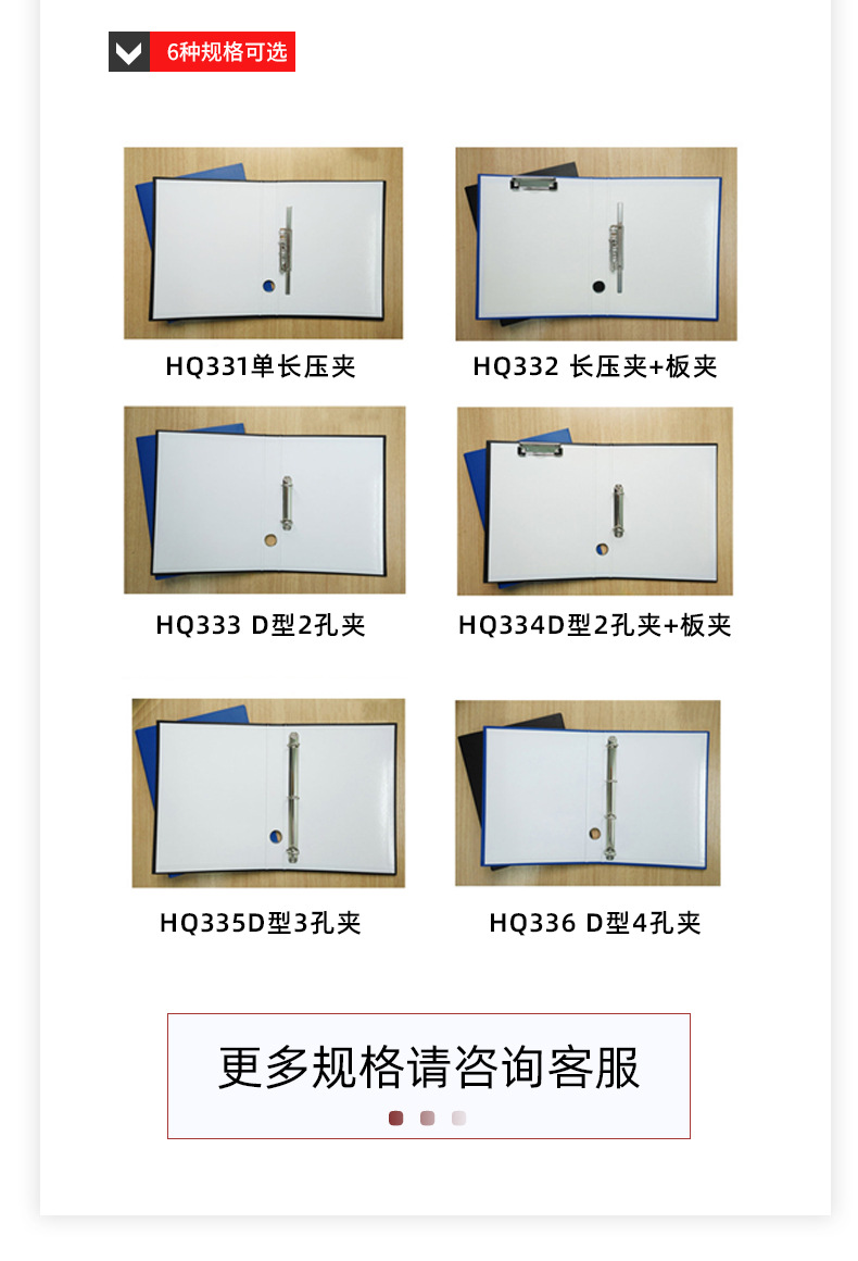 Office Stationery File Organize Folders 1.5-Inch Cardboard Folder Punch Contract Folder D-Type Loose-Leaf Binder