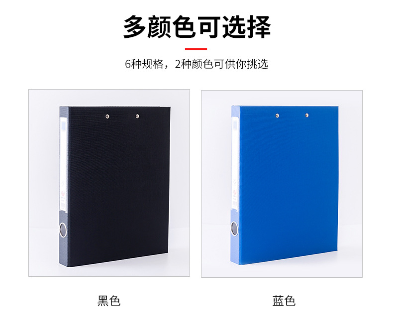 Office Stationery File Organize Folders 1.5-Inch Cardboard Folder Punch Contract Folder D-Type Loose-Leaf Binder