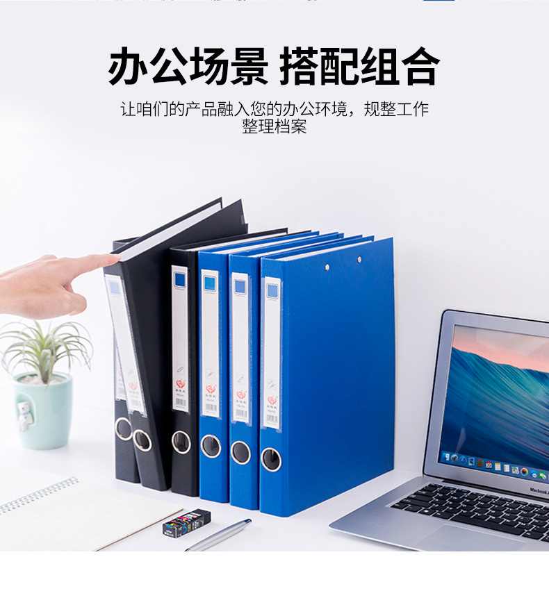 Office Stationery File Organize Folders 1.5-Inch Cardboard Folder Punch Contract Folder D-Type Loose-Leaf Binder