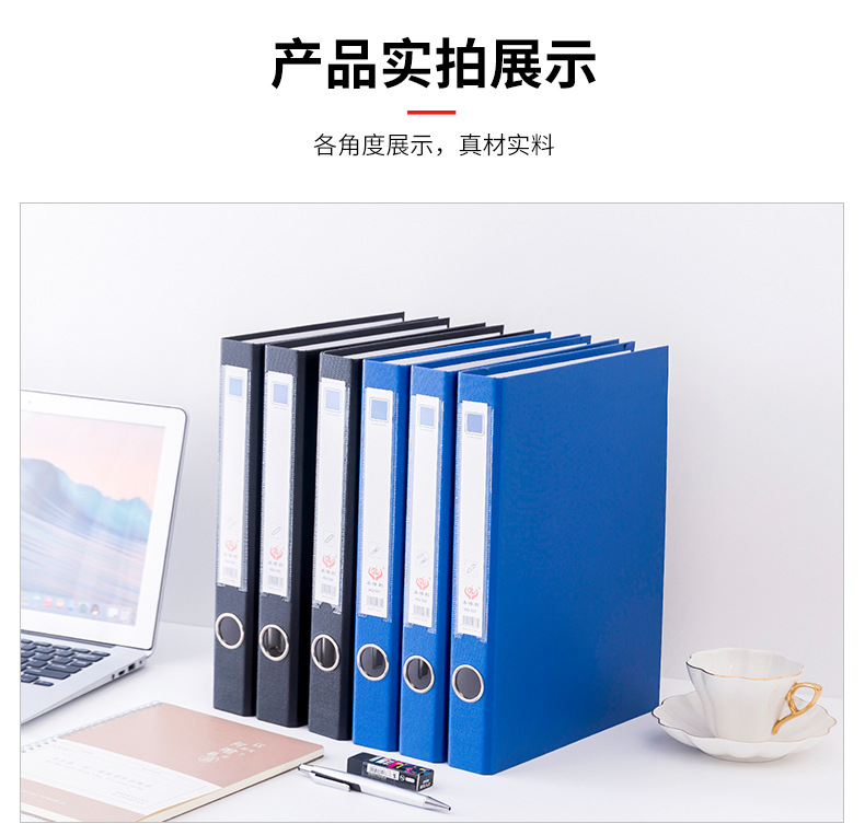 Office Stationery File Organize Folders 1.5-Inch Cardboard Folder Punch Contract Folder D-Type Loose-Leaf Binder