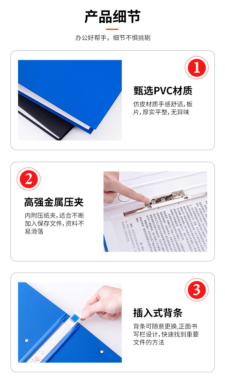 Office Stationery File Organize Folders 1.5-Inch Cardboard Folder Punch Contract Folder D-Type Loose-Leaf Binder