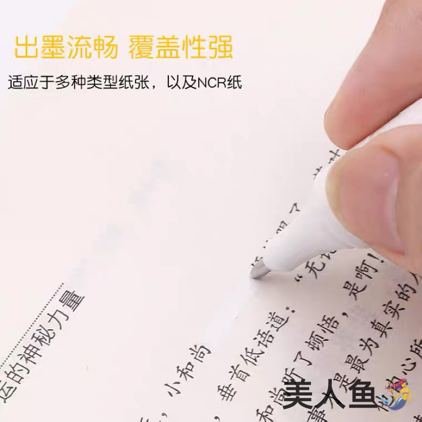 Duolaibao Correction Fluid Quick-Drying Correction Fluid Authentic Correction Correction Liquid Large Capacity Factory Direct Sales Student Stationery