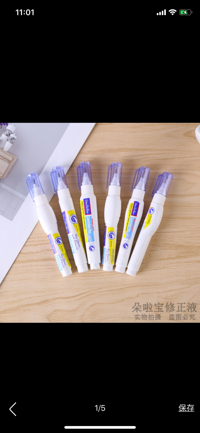Duolaibao Correction Fluid Quick-Drying Correction Fluid Authentic Correction Correction Liquid Large Capacity Factory Direct Sales Student Stationery