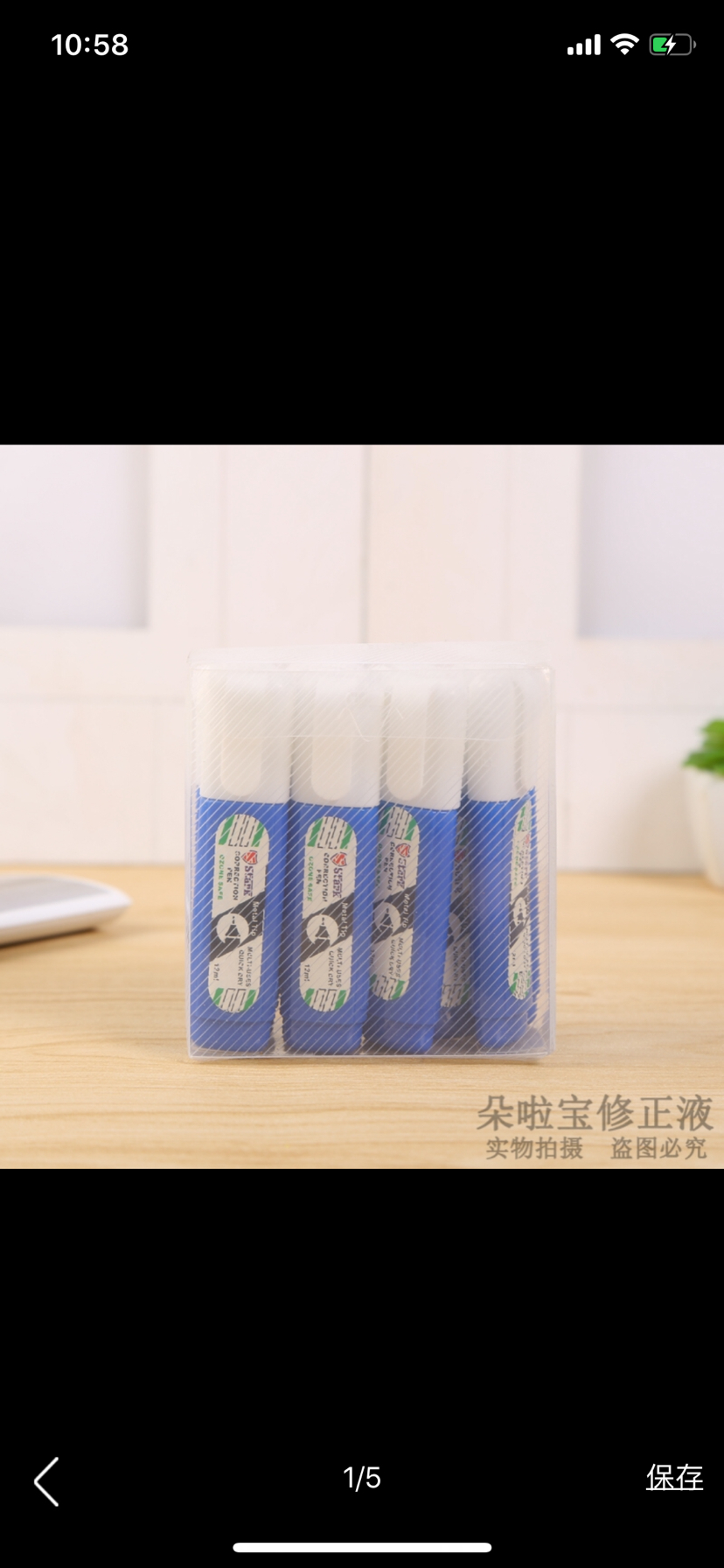 Duolaibao Correction Fluid Quick-Drying Correction Fluid Authentic Correction Correction Liquid Large Capacity Factory Direct Sales Student Stationery Duolaibao Correction Fluid Quick-Drying Correction Fluid Authentic Correction Correction Liquid Large Capacity Factory Direct Sales Student Stationery