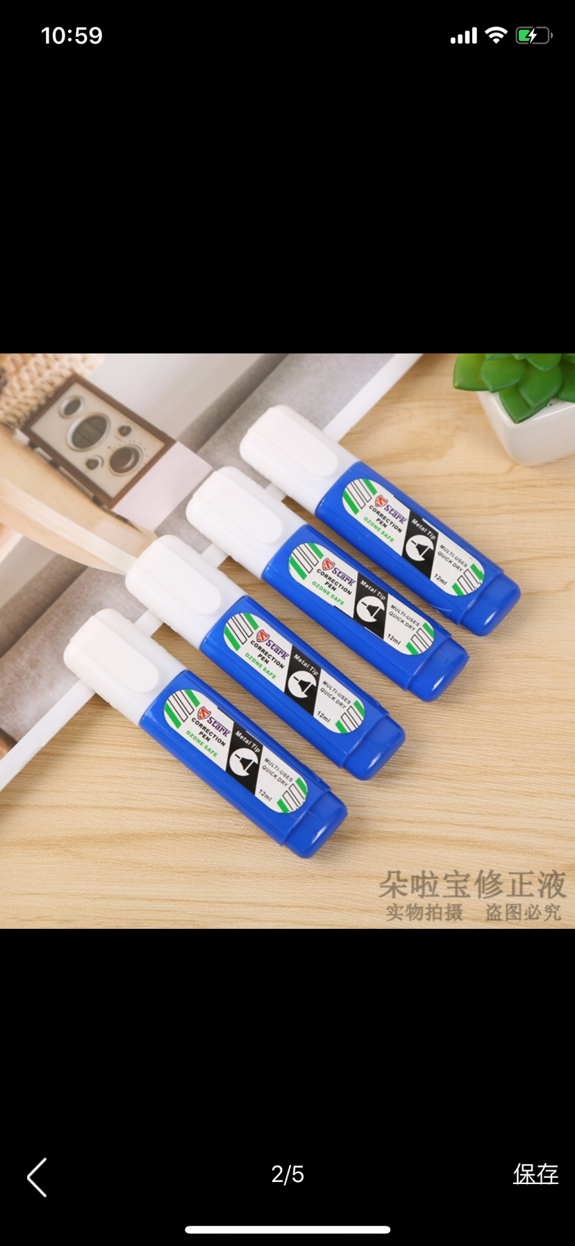 Duolaibao Correction Fluid Quick-Drying Correction Fluid Authentic Correction Correction Liquid Large Capacity Factory Direct Sales Student Stationery Duolaibao Correction Fluid Quick-Drying Correction Fluid Authentic Correction Correction Liquid Large Capacity Factory Direct Sales Student Stationery