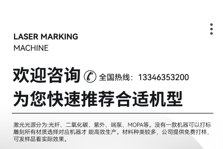 Baiju 20W Small Desktop Fiber Laser Marking Machine Metal Tag Pencil Cola Lettering Engraving Machine Baiju 20W Small Desktop Fiber Laser Marking Machine Metal Tag Pencil Cola Lettering Engraving Machine