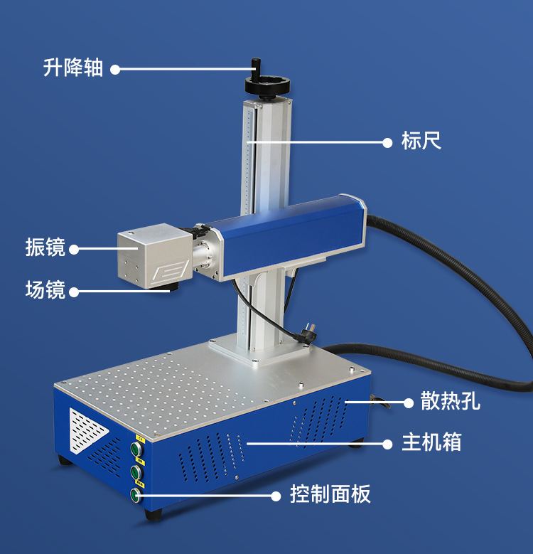 Baiju 20W Small Desktop Fiber Laser Marking Machine Metal Tag Pencil Cola Lettering Engraving Machine Baiju 20W Small Desktop Fiber Laser Marking Machine Metal Tag Pencil Cola Lettering Engraving Machine
