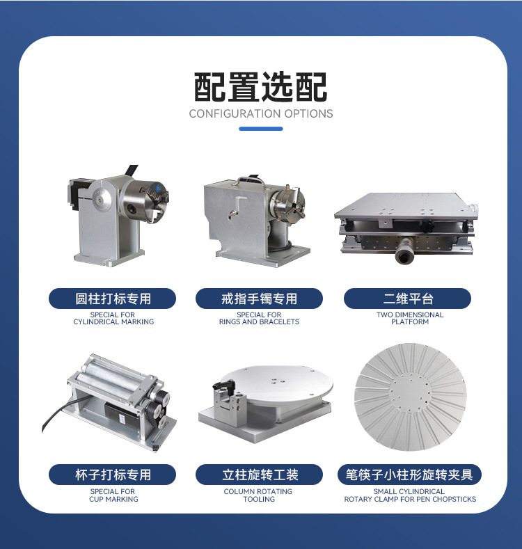 Baiju 20W Small Desktop Fiber Laser Marking Machine Metal Tag Pencil Cola Lettering Engraving Machine Baiju 20W Small Desktop Fiber Laser Marking Machine Metal Tag Pencil Cola Lettering Engraving Machine