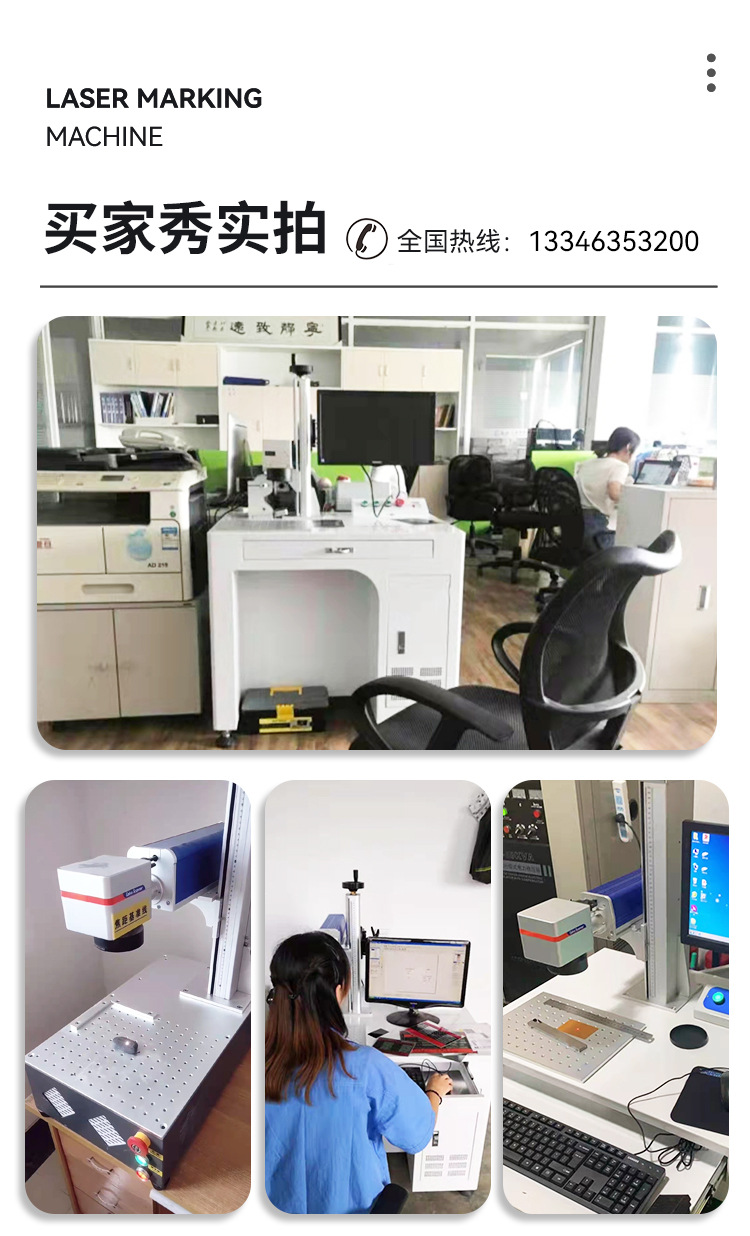 Baiju 20W Small Desktop Fiber Laser Marking Machine Metal Tag Pencil Cola Lettering Engraving Machine Baiju 20W Small Desktop Fiber Laser Marking Machine Metal Tag Pencil Cola Lettering Engraving Machine