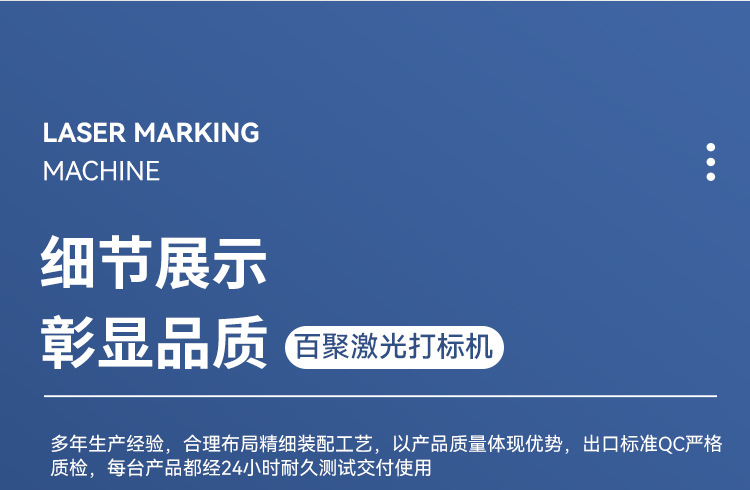 Baiju 20W Small Desktop Fiber Laser Marking Machine Metal Tag Pencil Cola Lettering Engraving Machine Baiju 20W Small Desktop Fiber Laser Marking Machine Metal Tag Pencil Cola Lettering Engraving Machine