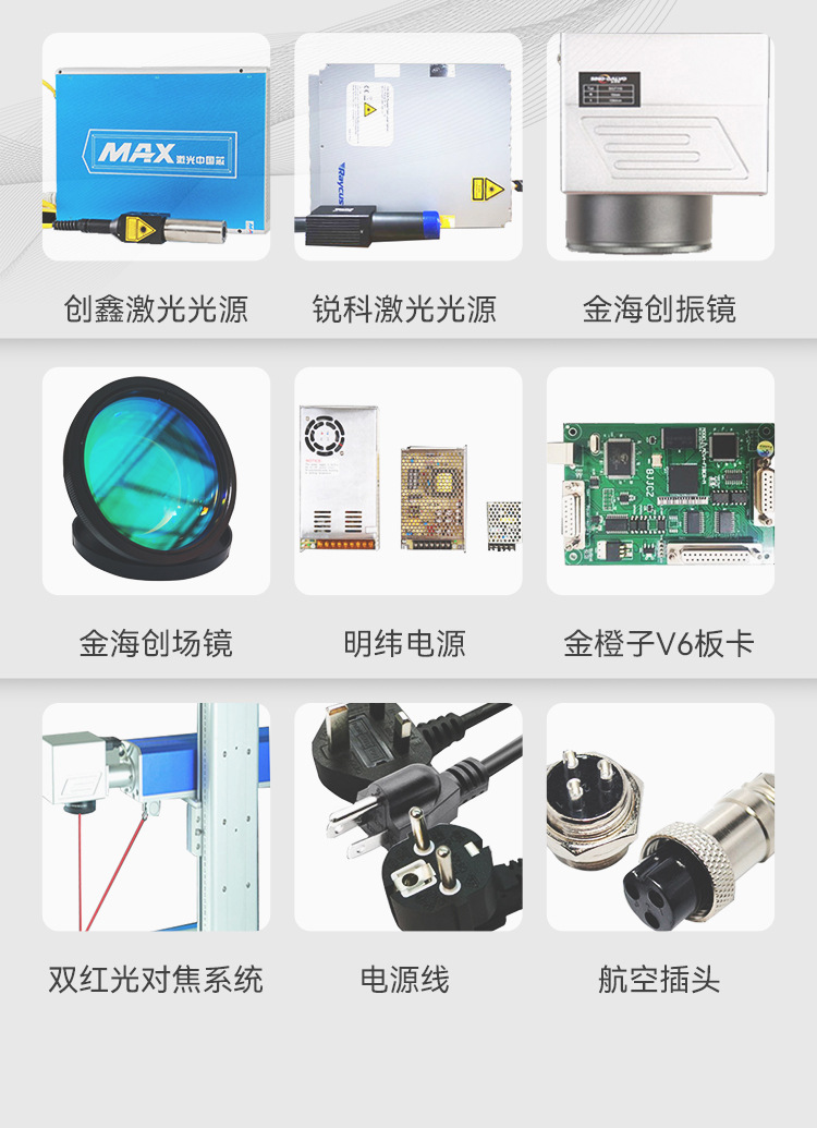 Baiju 20W Small Desktop Fiber Laser Marking Machine Metal Tag Pencil Cola Lettering Engraving Machine Baiju 20W Small Desktop Fiber Laser Marking Machine Metal Tag Pencil Cola Lettering Engraving Machine