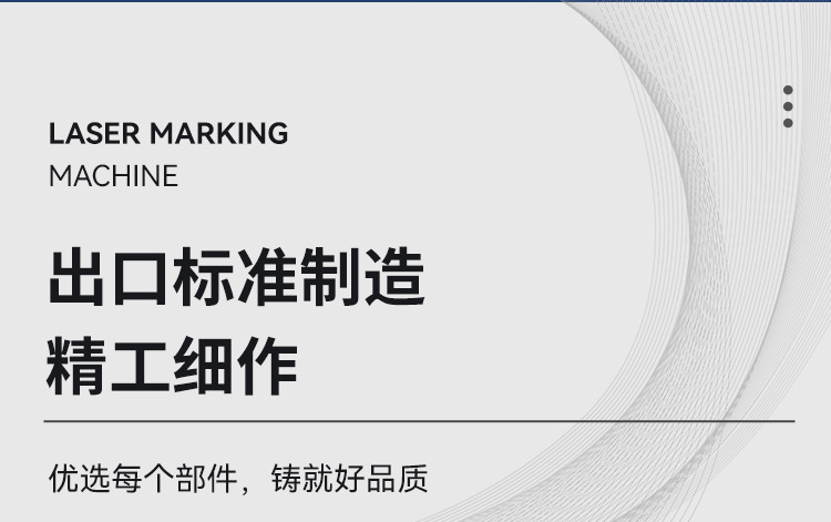 Baiju 20W Small Desktop Fiber Laser Marking Machine Metal Tag Pencil Cola Lettering Engraving Machine Baiju 20W Small Desktop Fiber Laser Marking Machine Metal Tag Pencil Cola Lettering Engraving Machine