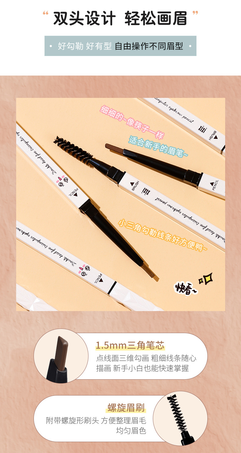 Xixi Little Bunny Dazzling Eye-Catching Ultra-Fine Eyebrow Pencil Distinct Look Beginner Naturally Waterproof Easy to Color Not Smudge Xixi Little Bunny Dazzling Eye-Catching Ultra-Fine Eyebrow Pencil Distinct Look Beginner Naturally Waterproof Easy to Color Not Smudge
