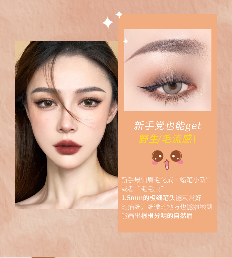 Xixi Little Bunny Dazzling Eye-Catching Ultra-Fine Eyebrow Pencil Distinct Look Beginner Naturally Waterproof Easy to Color Not Smudge Xixi Little Bunny Dazzling Eye-Catching Ultra-Fine Eyebrow Pencil Distinct Look Beginner Naturally Waterproof Easy to Color Not Smudge