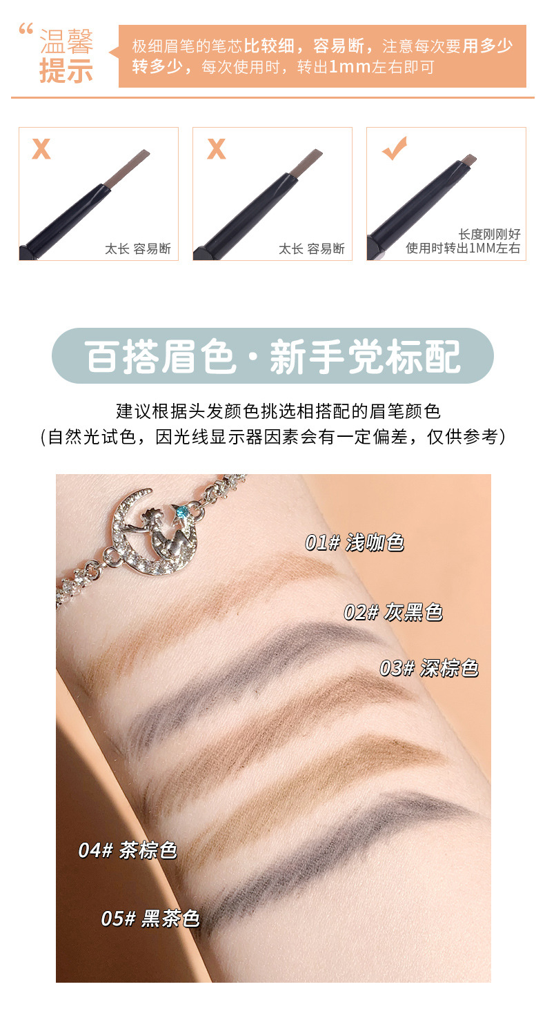 Xixi Little Bunny Dazzling Eye-Catching Ultra-Fine Eyebrow Pencil Distinct Look Beginner Naturally Waterproof Easy to Color Not Smudge Xixi Little Bunny Dazzling Eye-Catching Ultra-Fine Eyebrow Pencil Distinct Look Beginner Naturally Waterproof Easy to Color Not Smudge