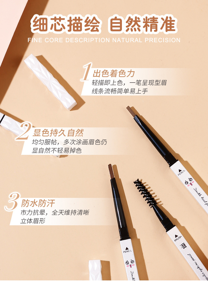 Xixi Little Bunny Dazzling Eye-Catching Ultra-Fine Eyebrow Pencil Distinct Look Beginner Naturally Waterproof Easy to Color Not Smudge Xixi Little Bunny Dazzling Eye-Catching Ultra-Fine Eyebrow Pencil Distinct Look Beginner Naturally Waterproof Easy to Color Not Smudge