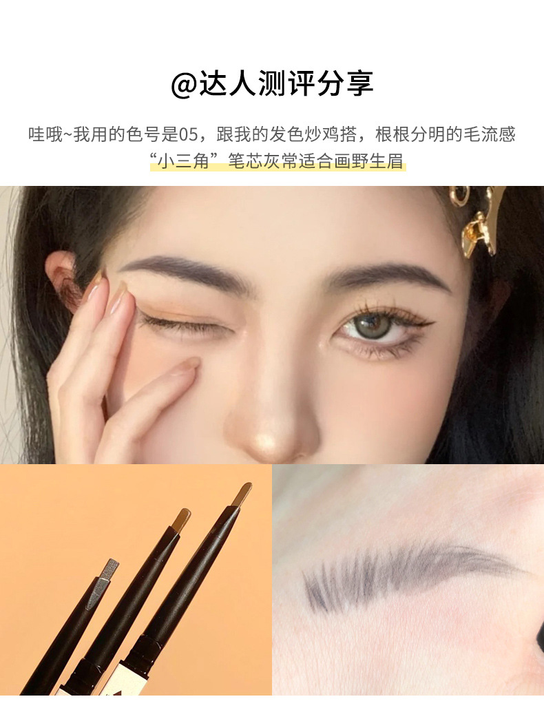 Xixi Little Bunny Dazzling Eye-Catching Ultra-Fine Eyebrow Pencil Distinct Look Beginner Naturally Waterproof Easy to Color Not Smudge Xixi Little Bunny Dazzling Eye-Catching Ultra-Fine Eyebrow Pencil Distinct Look Beginner Naturally Waterproof Easy to Color Not Smudge