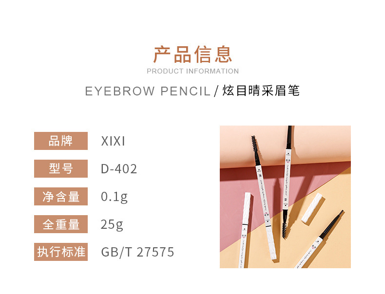 Xixi Little Bunny Dazzling Eye-Catching Ultra-Fine Eyebrow Pencil Distinct Look Beginner Naturally Waterproof Easy to Color Not Smudge Xixi Little Bunny Dazzling Eye-Catching Ultra-Fine Eyebrow Pencil Distinct Look Beginner Naturally Waterproof Easy to Color Not Smudge