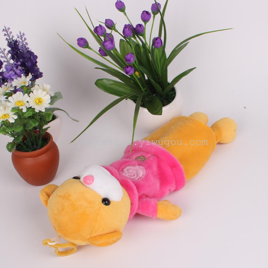 Student stationery NICI plush bag pencil case