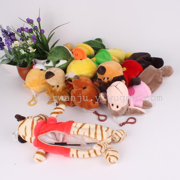 Student stationery NICI plush bag pencil case Student stationery NICI plush bag pencil case
