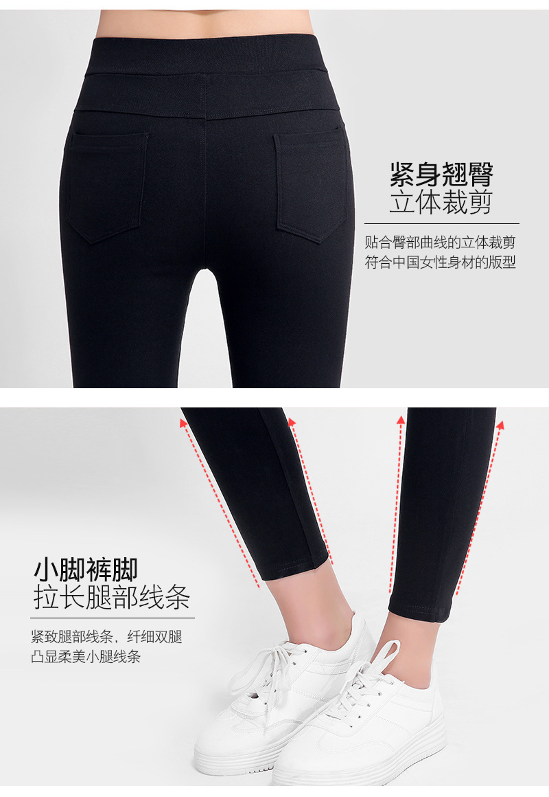 2021 Spring plus Size Women's New Outerwear Leggings Silk Rich Pencil Pants Stretch Magic Pants Women 2021 Spring plus Size Women's New Outerwear Leggings Silk Rich Pencil Pants Stretch Magic Pants Women