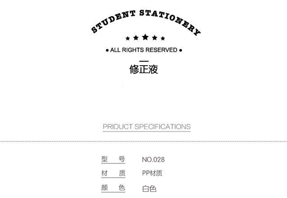 Modern Beauty 028 Students' Supplies Office Stationery Correction Fluid Correction Fluid Error Correction Liquid Ink Eradicator Correction Fluid Modern Beauty 028 Students' Supplies Office Stationery Correction Fluid Correction Fluid Error Correction Liquid Ink Eradicator Correction Fluid