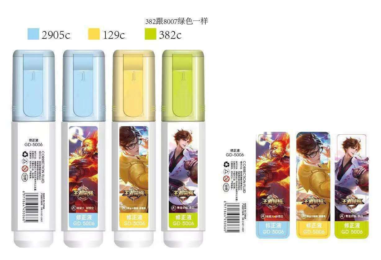 Correction Fluid Correction Fluid Student Steel Head Correction Fluid Study Stationery Pen Shape Correction Fluid Whole Correction Fluid Correction Fluid Student Steel Head Correction Fluid Study Stationery Pen Shape Correction Fluid Whole