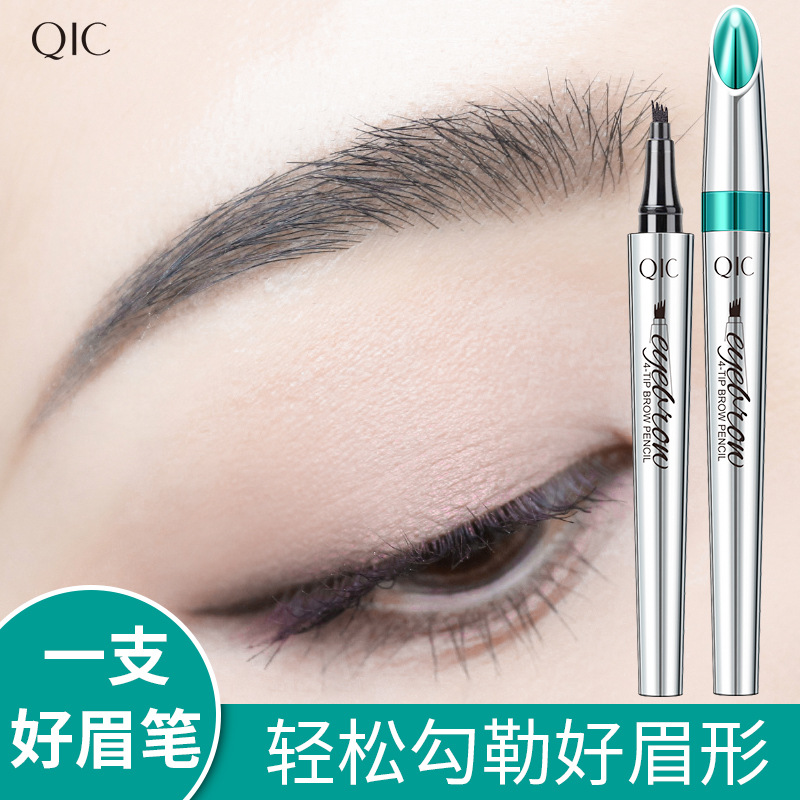Brand FourFork UltraFine Eyebrow Pencil FourClaw Not Smudge Eyebrow Pencil Waterproof SweatProof Liquid Makeup Cosmetics