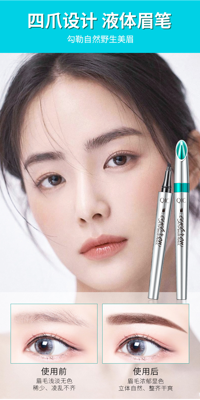 Brand FourFork UltraFine Eyebrow Pencil FourClaw Not Smudge Eyebrow Pencil Waterproof SweatProof Liquid Makeup Cosmetics Brand FourFork UltraFine Eyebrow Pencil FourClaw Not Smudge Eyebrow Pencil Waterproof SweatProof Liquid Makeup Cosmetics