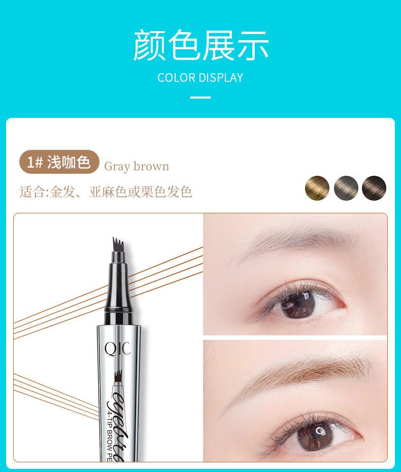 Brand FourFork UltraFine Eyebrow Pencil FourClaw Not Smudge Eyebrow Pencil Waterproof SweatProof Liquid Makeup Cosmetics Brand FourFork UltraFine Eyebrow Pencil FourClaw Not Smudge Eyebrow Pencil Waterproof SweatProof Liquid Makeup Cosmetics