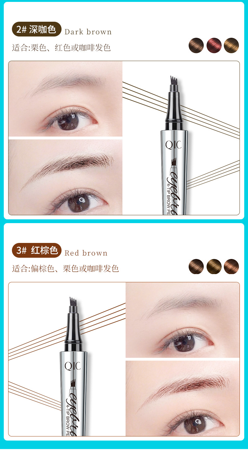 Brand FourFork UltraFine Eyebrow Pencil FourClaw Not Smudge Eyebrow Pencil Waterproof SweatProof Liquid Makeup Cosmetics Brand FourFork UltraFine Eyebrow Pencil FourClaw Not Smudge Eyebrow Pencil Waterproof SweatProof Liquid Makeup Cosmetics