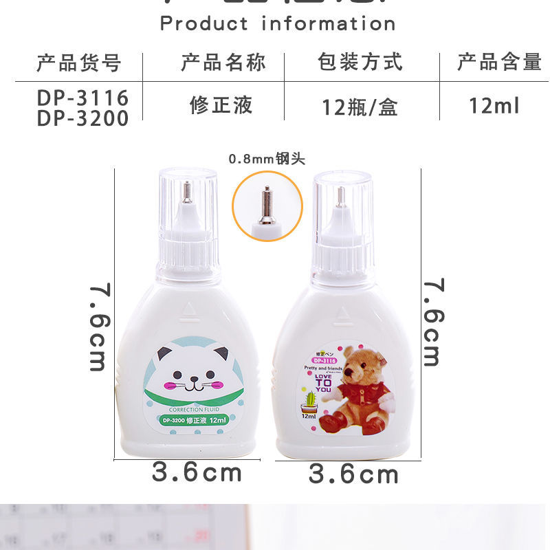 Correction Fluid QuickDrying Correction Fluid Authentic Correction Correction Liquid Large Capacity Student Stationery Correction Fluid QuickDrying Correction Fluid Authentic Correction Correction Liquid Large Capacity Student Stationery