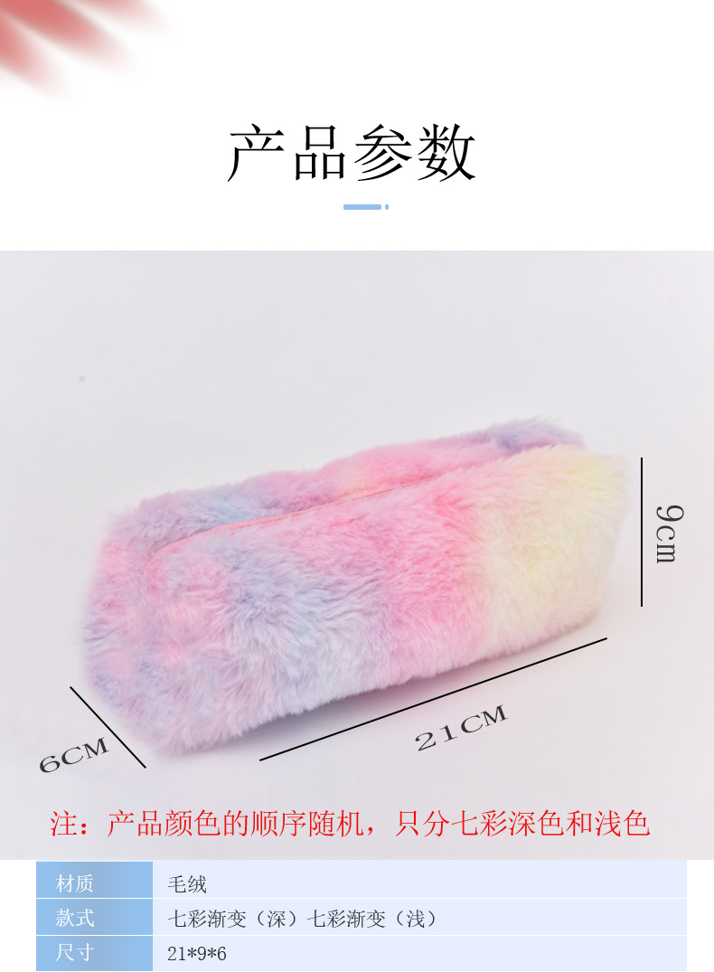 Korean Creative Pencil Case Gradient Color Cute Girl Plush Octagonal Pencil Case Girl Heart Student Minimalist Buggy Bag Korean Creative Pencil Case Gradient Color Cute Girl Plush Octagonal Pencil Case Girl Heart Student Minimalist Buggy Bag