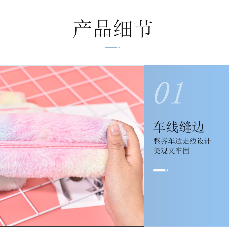 Korean Creative Pencil Case Gradient Color Cute Girl Plush Octagonal Pencil Case Girl Heart Student Minimalist Buggy Bag Korean Creative Pencil Case Gradient Color Cute Girl Plush Octagonal Pencil Case Girl Heart Student Minimalist Buggy Bag