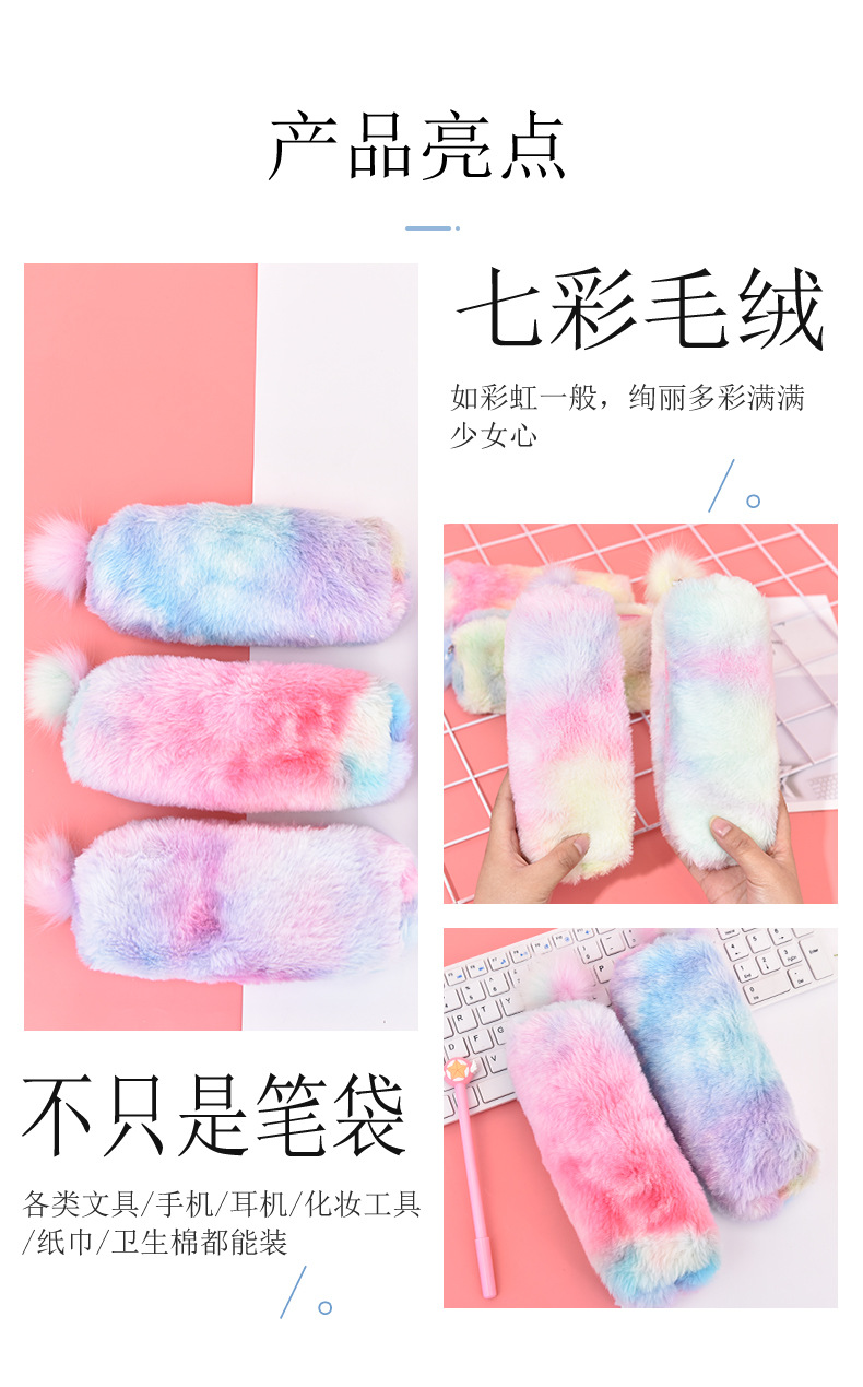Korean Creative Pencil Case Gradient Color Cute Girl Plush Octagonal Pencil Case Girl Heart Student Minimalist Buggy Bag Korean Creative Pencil Case Gradient Color Cute Girl Plush Octagonal Pencil Case Girl Heart Student Minimalist Buggy Bag