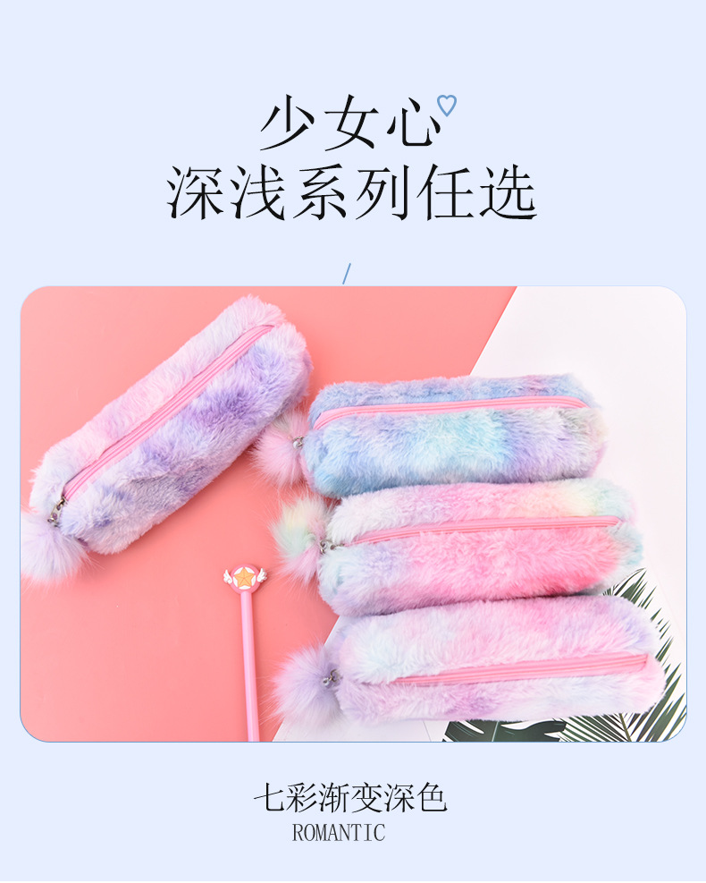 Korean Creative Pencil Case Gradient Color Cute Girl Plush Octagonal Pencil Case Girl Heart Student Minimalist Buggy Bag Korean Creative Pencil Case Gradient Color Cute Girl Plush Octagonal Pencil Case Girl Heart Student Minimalist Buggy Bag