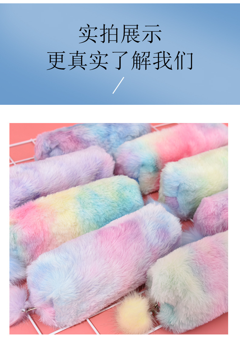 Korean Creative Pencil Case Gradient Color Cute Girl Plush Octagonal Pencil Case Girl Heart Student Minimalist Buggy Bag Korean Creative Pencil Case Gradient Color Cute Girl Plush Octagonal Pencil Case Girl Heart Student Minimalist Buggy Bag