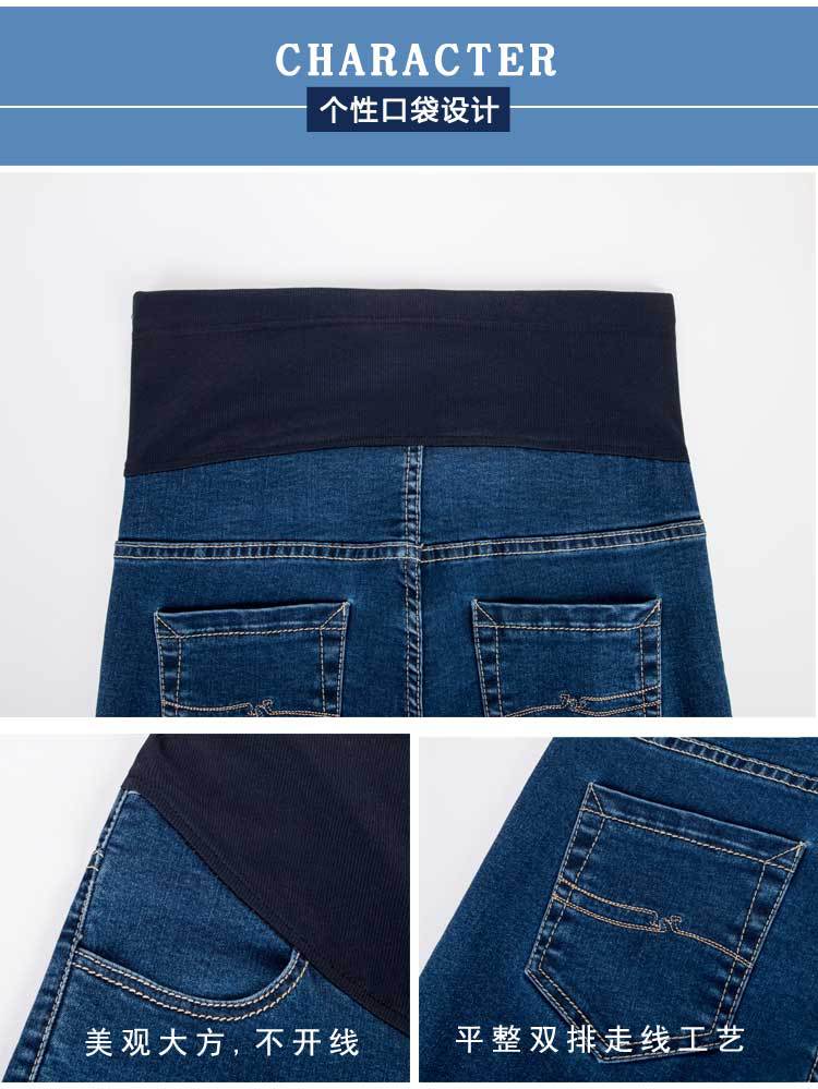 New Large Size Maternity Pants Spring and Autumn Maternity Pants High Elasticity Maternity Jeans Cotton Pencil Pants Trousers Autumn New Large Size Maternity Pants Spring and Autumn Maternity Pants High Elasticity Maternity Jeans Cotton Pencil Pants Trousers Autumn