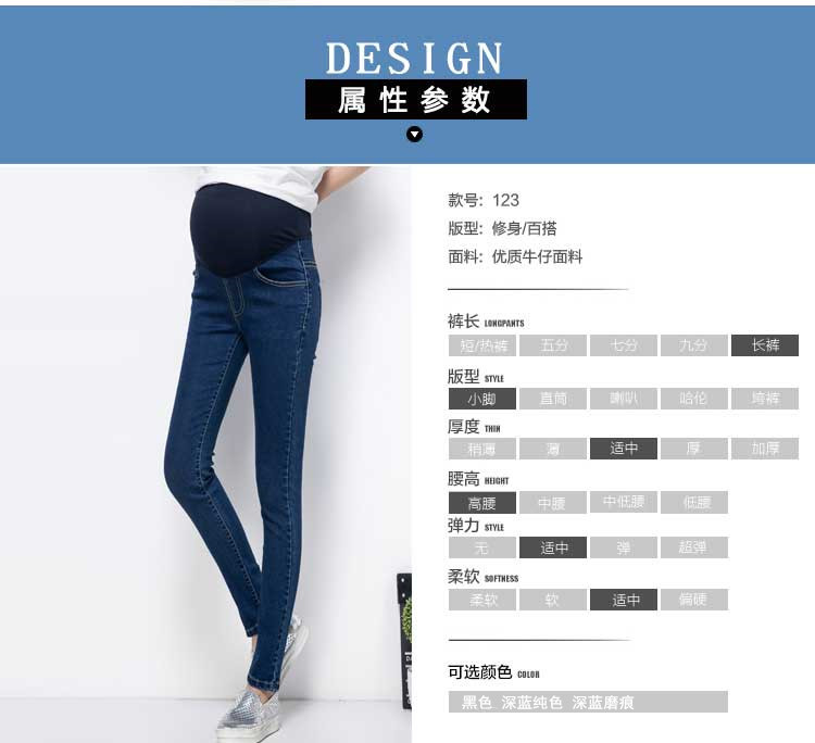 New Large Size Maternity Pants Spring and Autumn Maternity Pants High Elasticity Maternity Jeans Cotton Pencil Pants Trousers Autumn New Large Size Maternity Pants Spring and Autumn Maternity Pants High Elasticity Maternity Jeans Cotton Pencil Pants Trousers Autumn