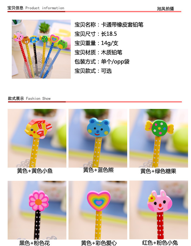 Qb016 Wholesale Prizes School Supplies Elementary School Student Award HB with Eraser Pencil Children's Pencil Factory Direct Sales T Qb016 Wholesale Prizes School Supplies Elementary School Student Award HB with Eraser Pencil Children's Pencil Factory Direct Sales T